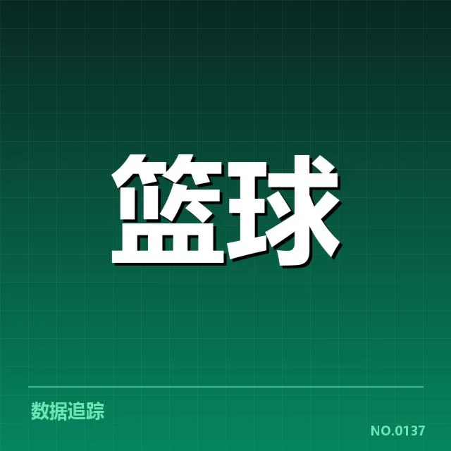 易建联伤势最新进展：伤情恢复情况如何持续观察
